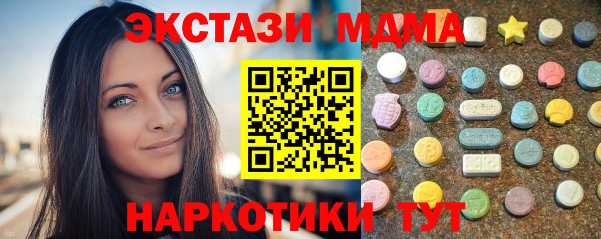 Альметьевск  ЭКСТАЗИ Punisher  hydra зеркало  Вход с VPN  Экстази 