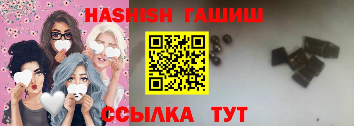 Галлюциногенные грибы Альметьевск