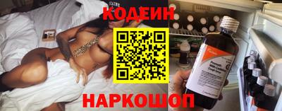 наркотики Абинск