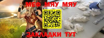 наркотики Абинск