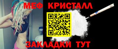 спиды Абакан