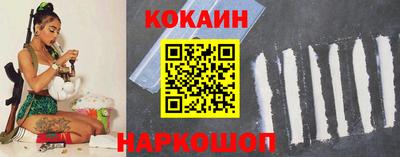 спиды Абакан