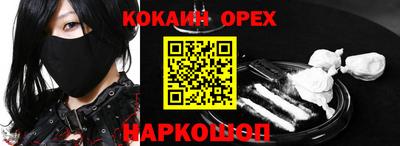 наркотики Абинск