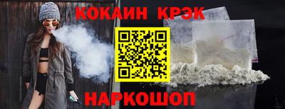 наркотики Абинск