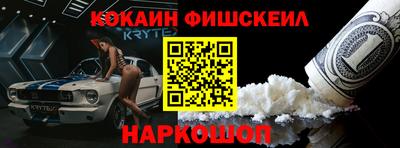 спиды Абакан