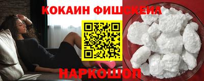 спиды Абакан