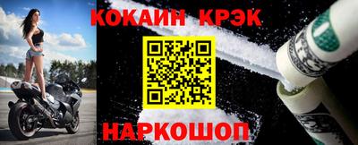 наркотики Абинск