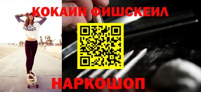 кокс Азнакаево
