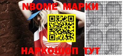 наркотики Абинск