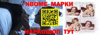 кокс Азнакаево