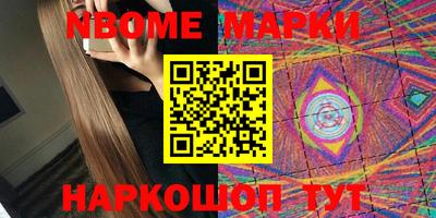наркотики Абинск