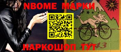 кокс Азнакаево
