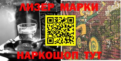 спиды Абакан