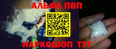 спиды Абакан