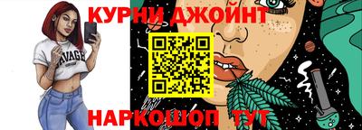 кокс Азнакаево