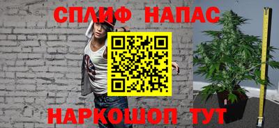 наркотики Абинск