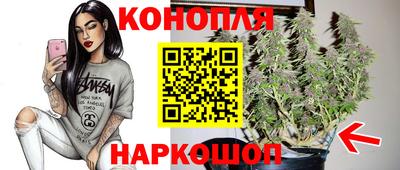 наркотики Абинск