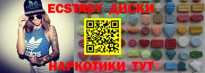 спиды Абакан