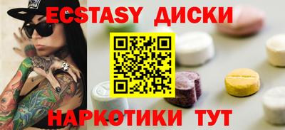 наркотики Абинск
