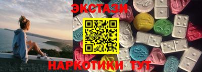 наркотики Абинск