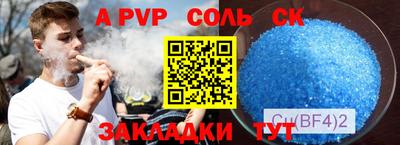 кокс Азнакаево