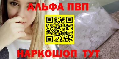 наркотики Абинск