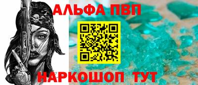 спиды Абакан