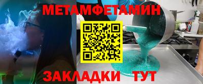 кокс Азнакаево