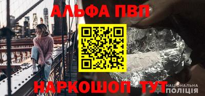 наркотики Абинск