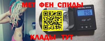 спиды Абакан