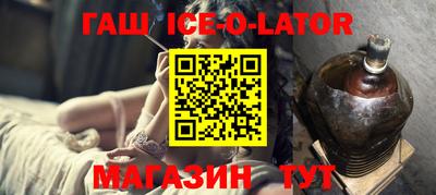 спиды Абакан