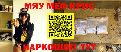 спиды Абакан