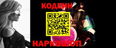 кокс Азнакаево