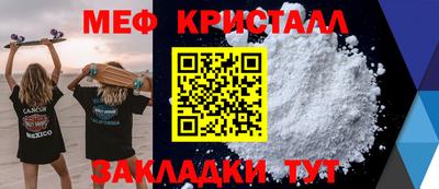 спиды Абакан