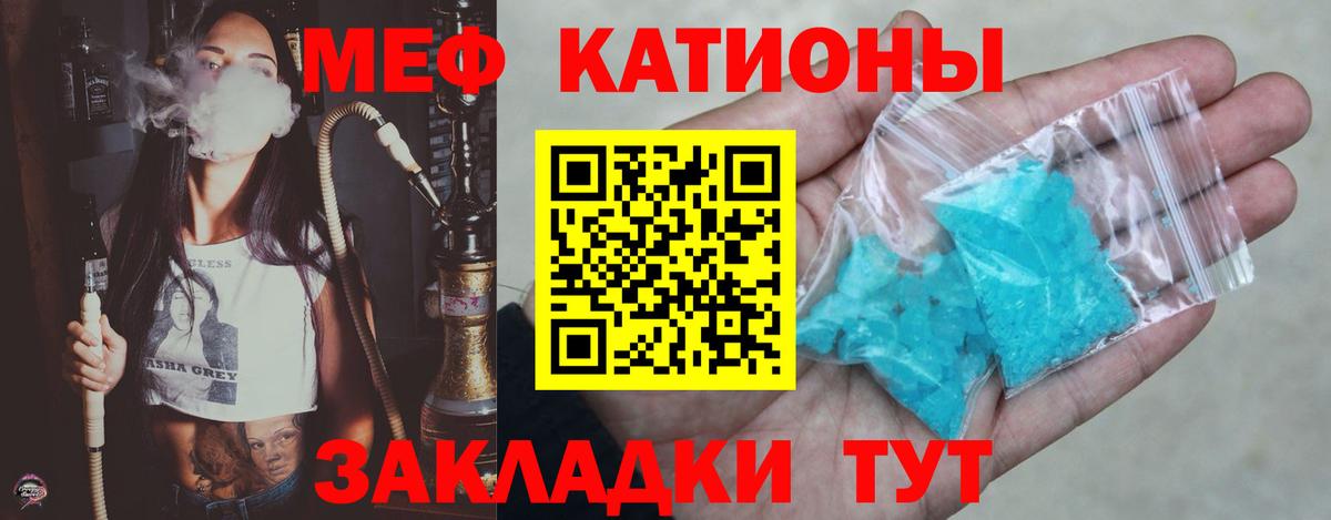 ЭКСТАЗИ  Гашиш  Каннабис  Кокаин  Альфа ПВП СК   Альметьевск  Мефедрон   Вход с VPN 
