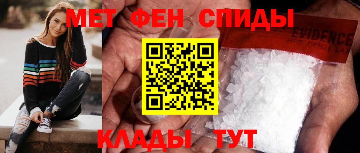 Первитин Декстрометамфетамин 99.9% Альметьевск