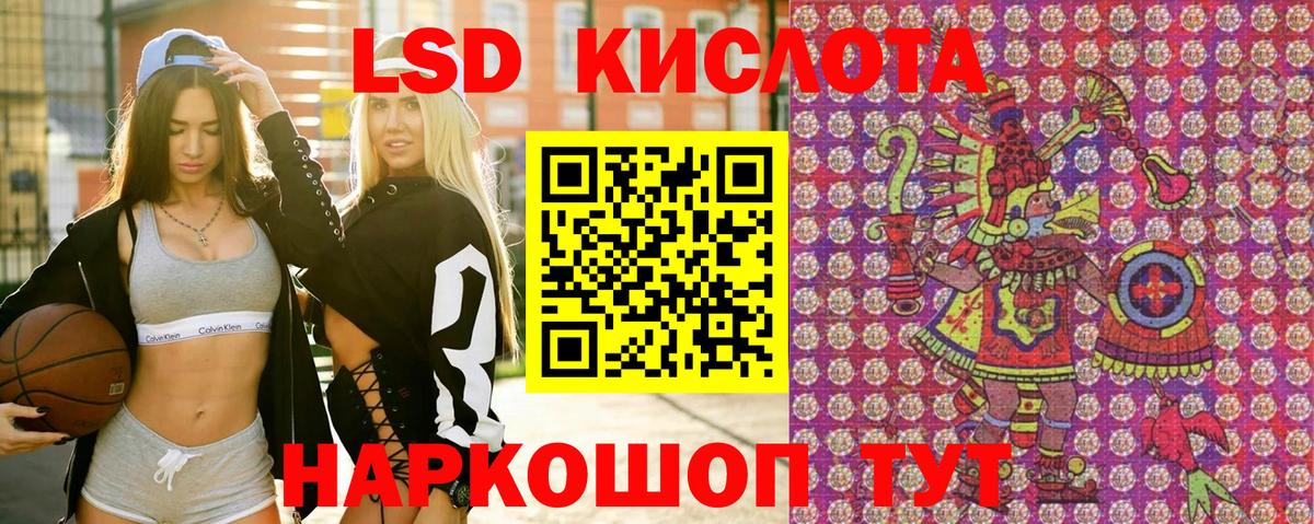 Марки 25I-NBOMe 1,8мг  Вход с VPN  Альметьевск 