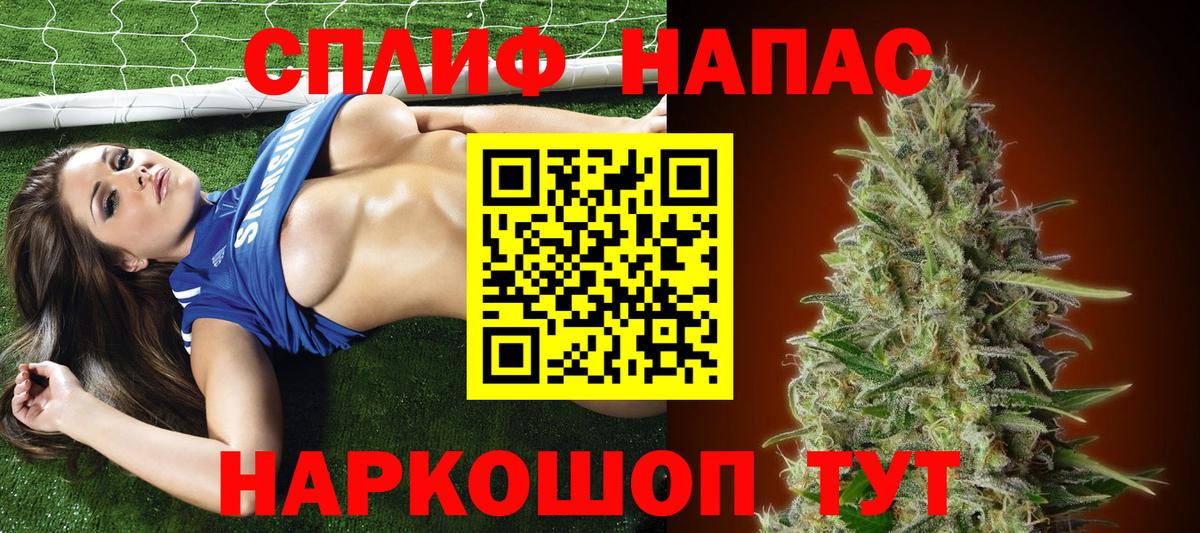 МАРИХУАНА MAZAR  Бошки Шишки White Widow  Альметьевск  Каннабис Amnesia  Вход с VPN  Каннабис SATIVA & INDICA 